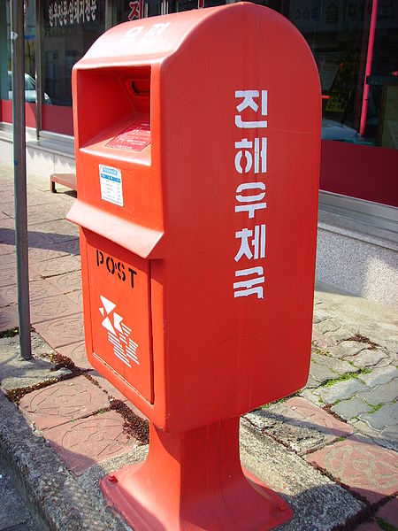 Una newsletter sulla Corea: KoreaItaly.info Newsletter